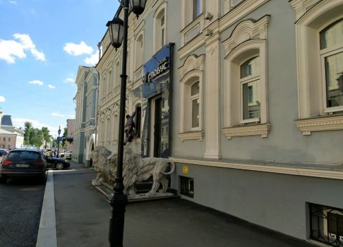 +74956440011 звонок из Банк Глобус