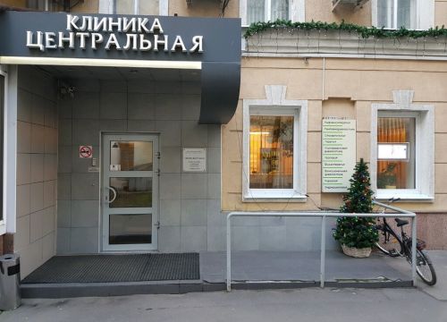 +74956440026 звонок из Центральная