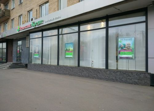 +74956440081 звонок из Ренессанс Кредит