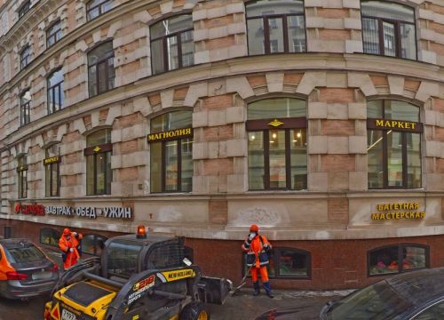 +74956450003 звонок из Russian World Vision