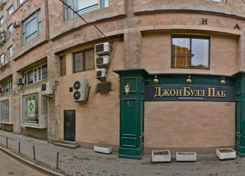 +74956450011 звонок из Энергоконтракт