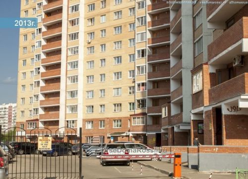 +74956450020 звонок из НефтеТехнологии