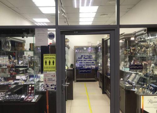 +74956460022 звонок из Серебро - Северная чернь