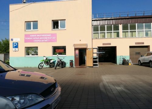 +74956460025 звонок из Арго партс