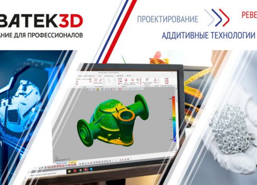 +74956461533 звонок из Globatek3D