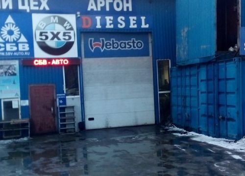 +74956480016 звонок из СБВ-Авто