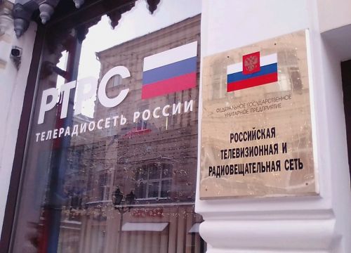 +74956480111 звонок из Российская телевизионная и радиовещательная сеть