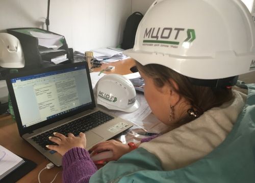 +74956486163 звонок из Межотраслевой центр Охраны Труда