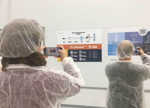 +74956486163 звонок из Межотраслевой центр Охраны Труда