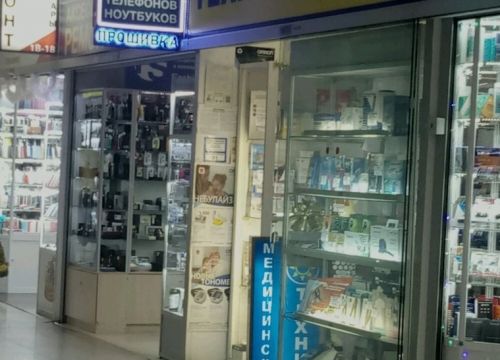 +74956490040 звонок из Панорама Здоровья