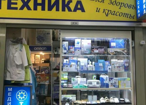 +74956490040 звонок из Панорама Здоровья