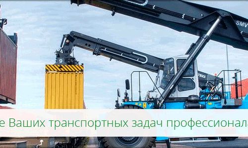 +74956642039 звонок из Транспортное предприятие Нефтехимтранс
