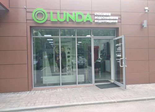 +74956650100 звонок из Лунда