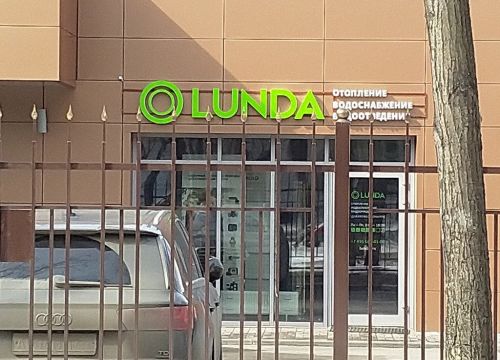 +74956650100 звонок из Лунда