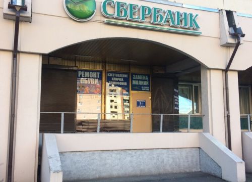 +74956655777 звонок из Сбербанк России