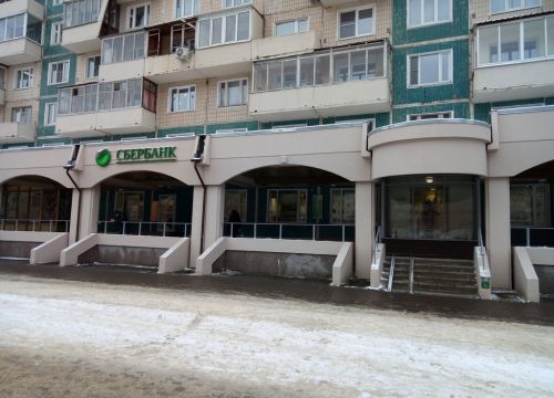 +74956655777 звонок из Сбербанк России