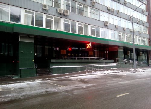 +74956680333 звонок из Фонд социального страхования РФ