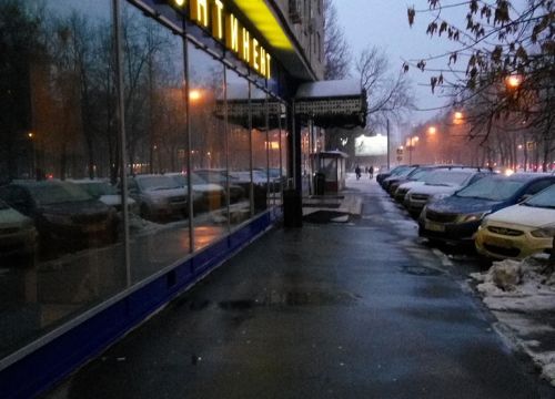 +74956680451 звонок из Aeg