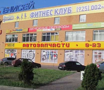 +74956690530 звонок из Би-Би