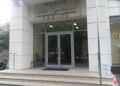 +74956750154 звонок из Vemina