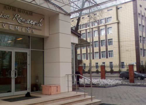 +74956750154 звонок из Vemina