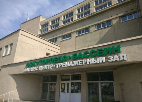 +74956750279 звонок из Торпедо