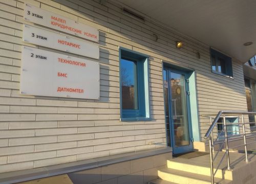 +74956760052 звонок из Нотариус Никитюк Н. Ю