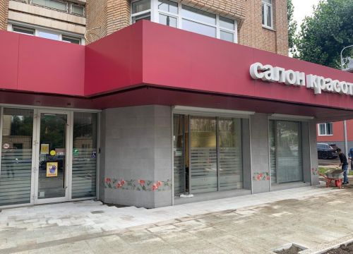 +74956760199 звонок из Эстети