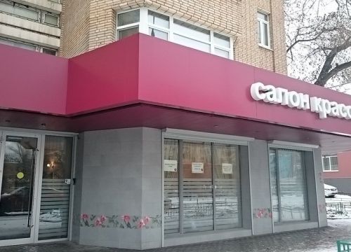 +74956760199 звонок из Эстети