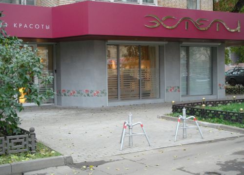 +74956760199 звонок из Эстети