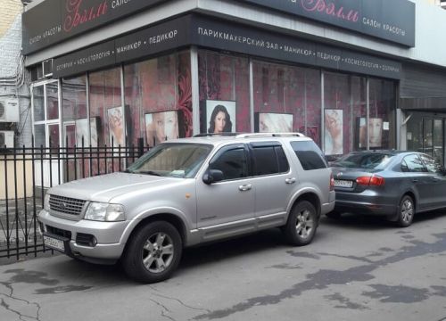 +74956760639 звонок из Бэлль