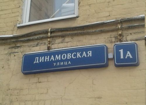 +74956760639 звонок из Бэлль