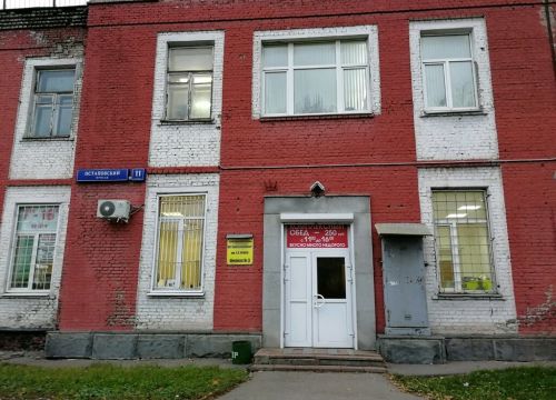 +74956761216 звонок из Первый автокомбинат им. Краузе Г.Л.