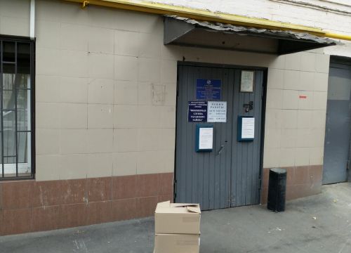 +74956771492 звонок из ГБУ Жилищник