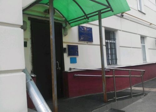 +74956771909 звонок из Отдел социальной защиты населения района Южнопортовый