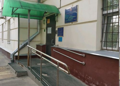 +74956771909 звонок из Отдел социальной защиты населения района Южнопортовый