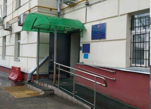 +74956771909 звонок из Отдел социальной защиты населения района Южнопортовый