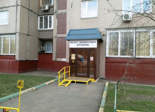 +74956779617 звонок из АНО ДПО Московский институт Переподготовки Кадров