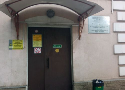 +74956800943 звонок из Научно-практический психоневрологический центр им. З. П. Соловьёва, филиал № 2