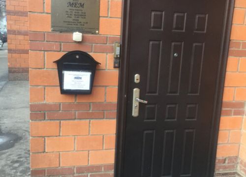 +74956810466 звонок из Мем