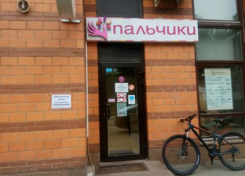 +74956811203 звонок из Пальчики