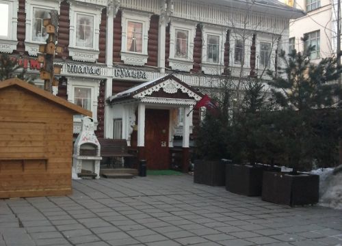 +74956940056 звонок из Корчма Тарас Бульба