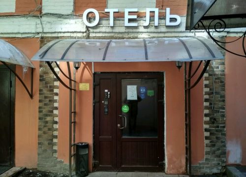 +74956940673 звонок из Адвокатская контора № 4