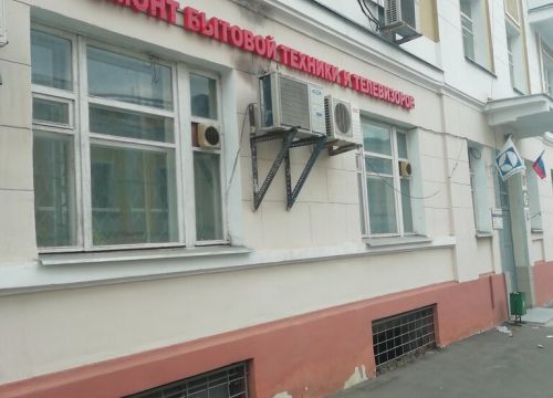 +74956985024 звонок из Совинсервис