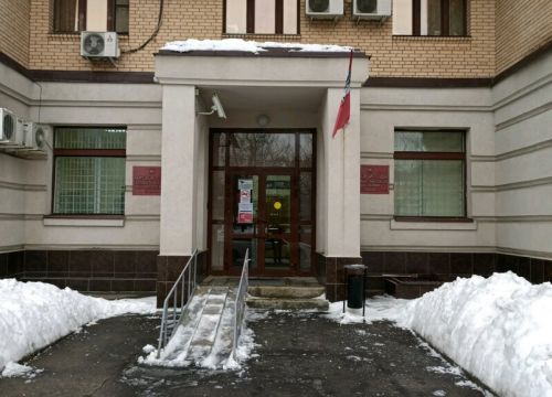 +74957080181 звонок из Судебный участок мирового судьи № 67 района Левобережный