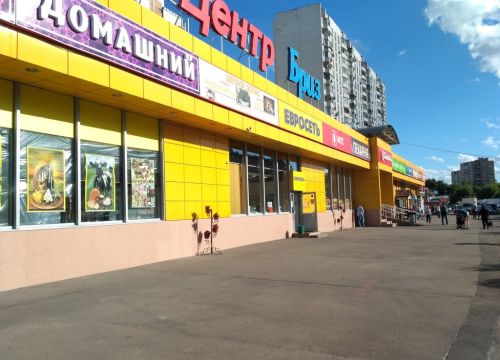 +74957100420 звонок из Клятва Гиппократа