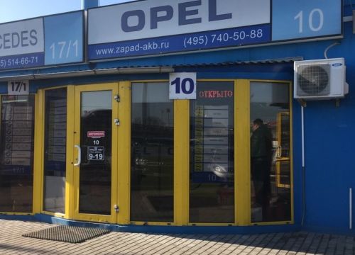 +74957107431 звонок из Автовектор