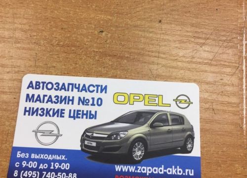 +74957107431 звонок из Автовектор