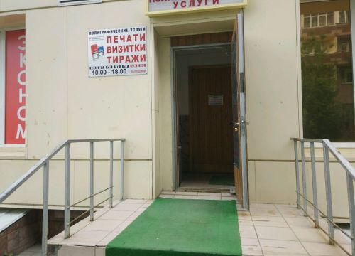 +74957131445 звонок из Полиграфический центр