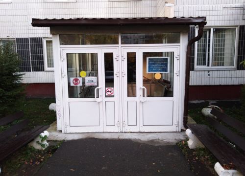 +74957131499 звонок из Территориальный центр Социального обслуживания Бутово филиал Северное Бутово